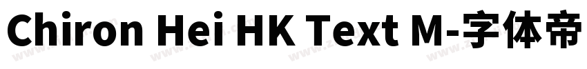 Chiron Hei HK Text M字体转换